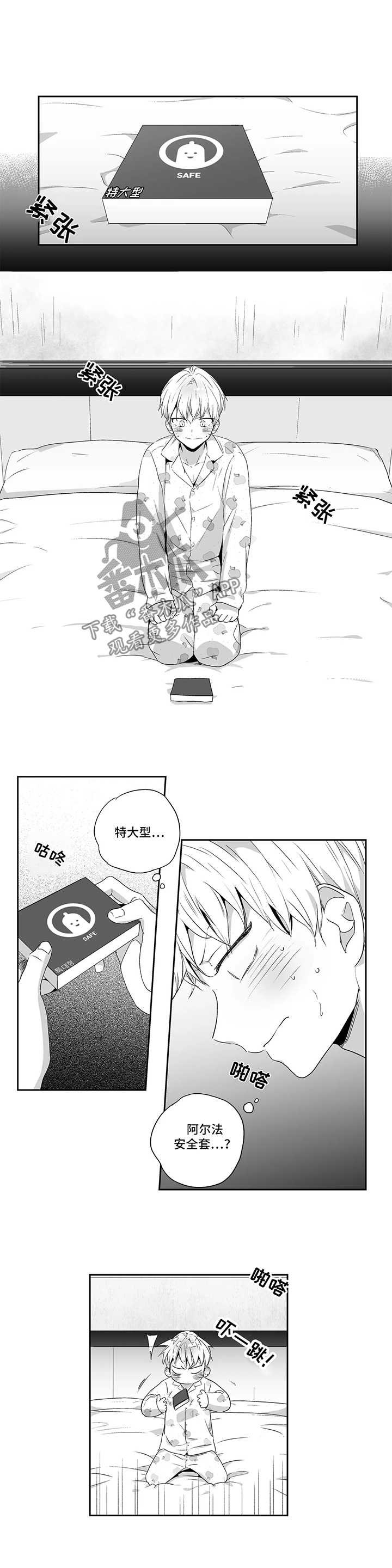 第75章：【第二季】又回到我怀里