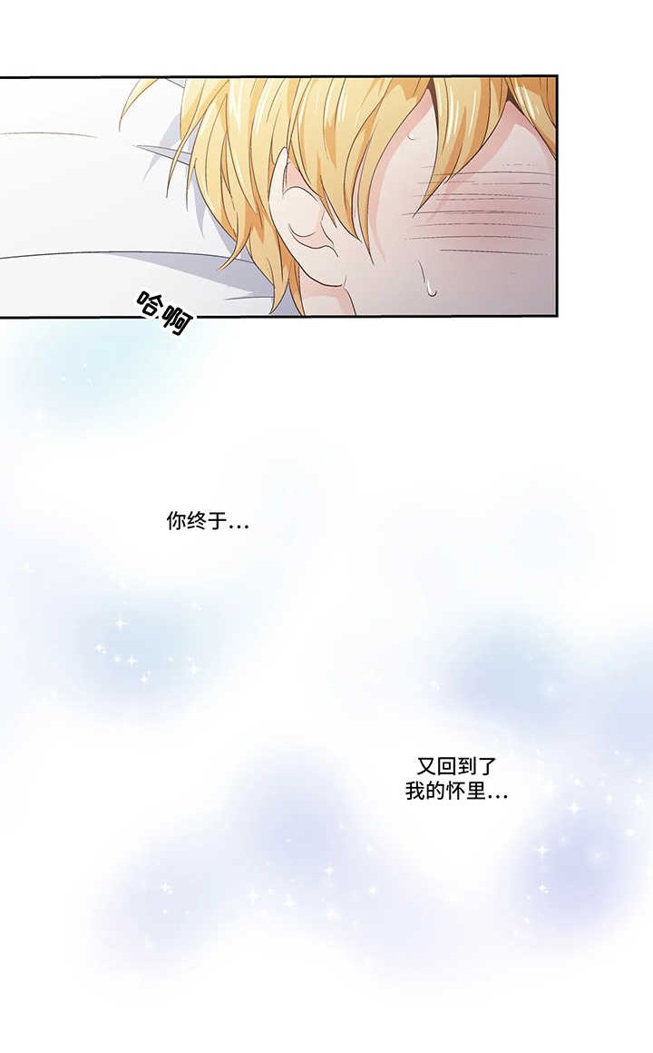 第75章：【第二季】又回到我怀里