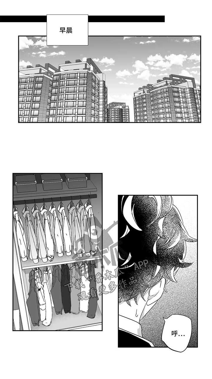 第78章：【第二季】下定决心