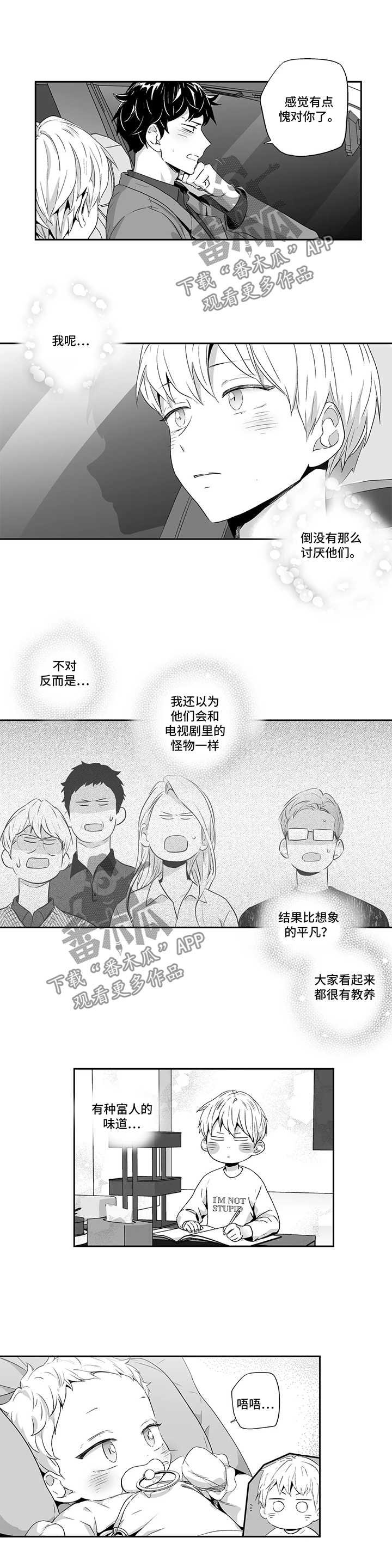 第78章：【第二季】下定决心