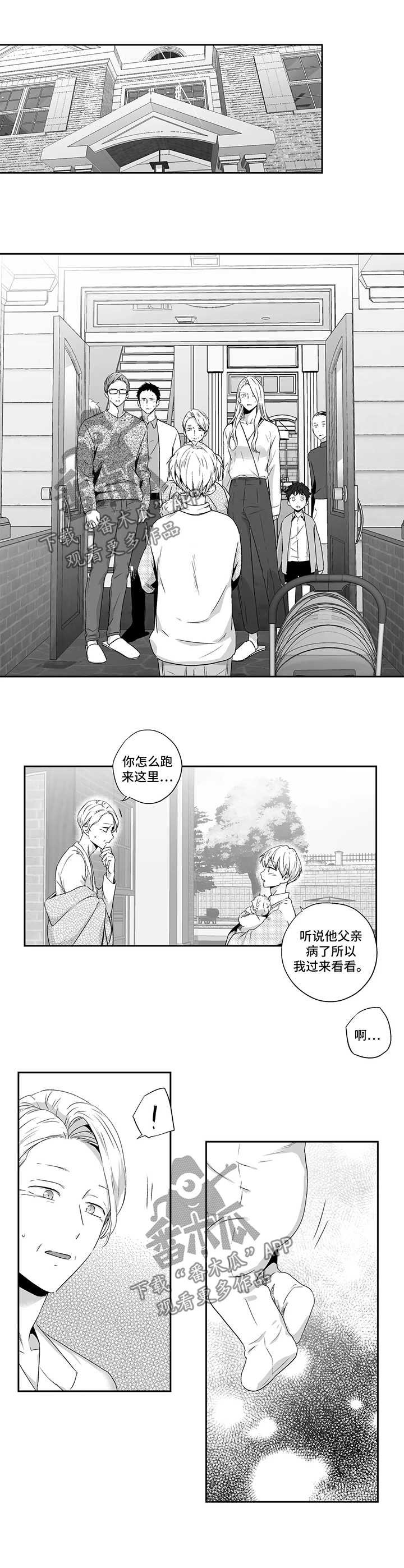 第78章：【第二季】下定决心