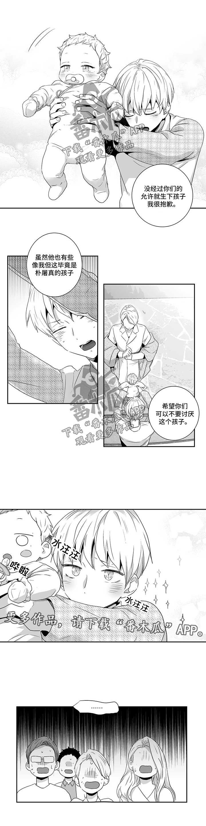 第78章：【第二季】下定决心