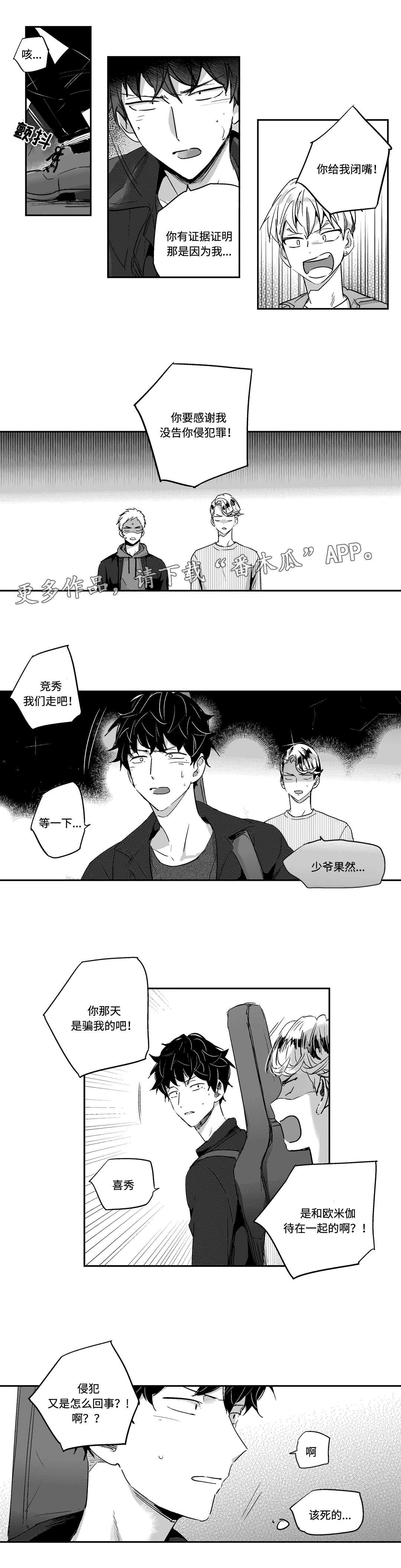 第8章：聚餐