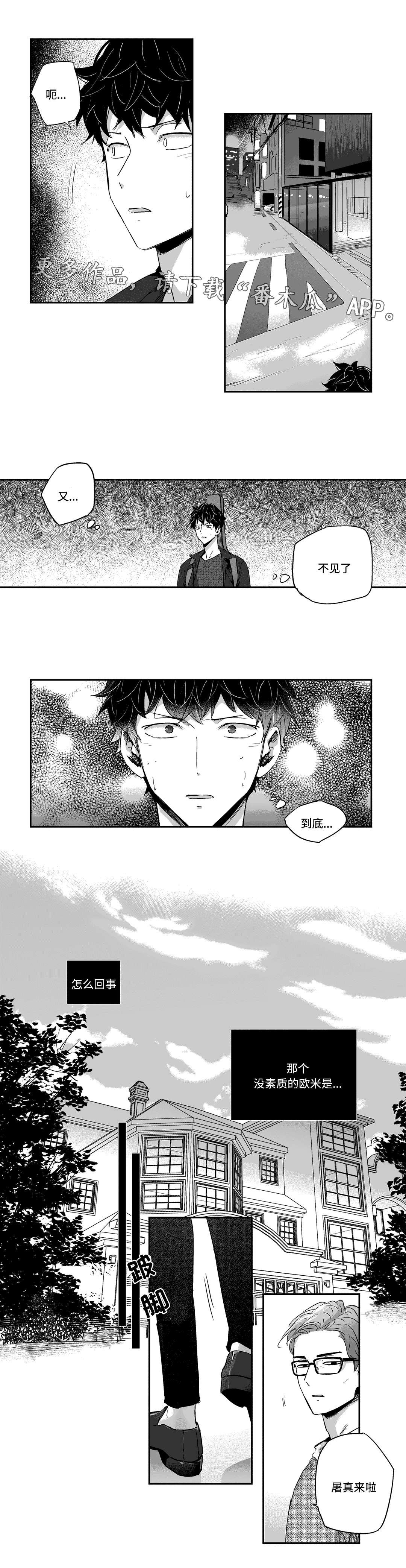 第8章：聚餐