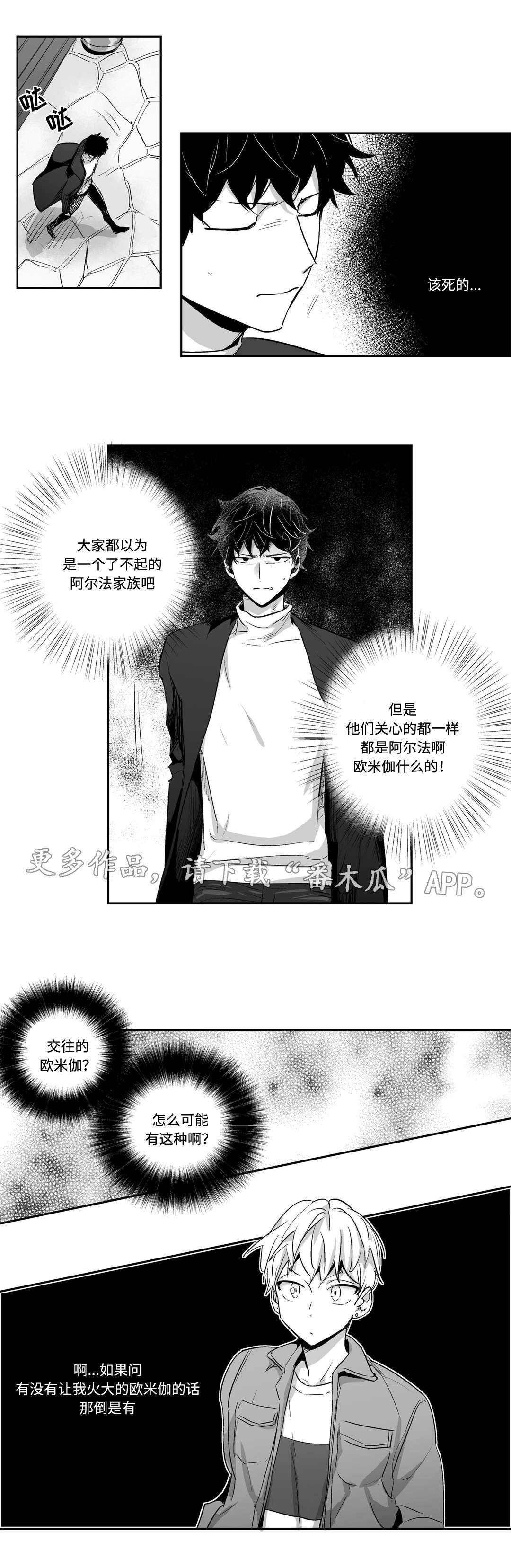 第8章：聚餐