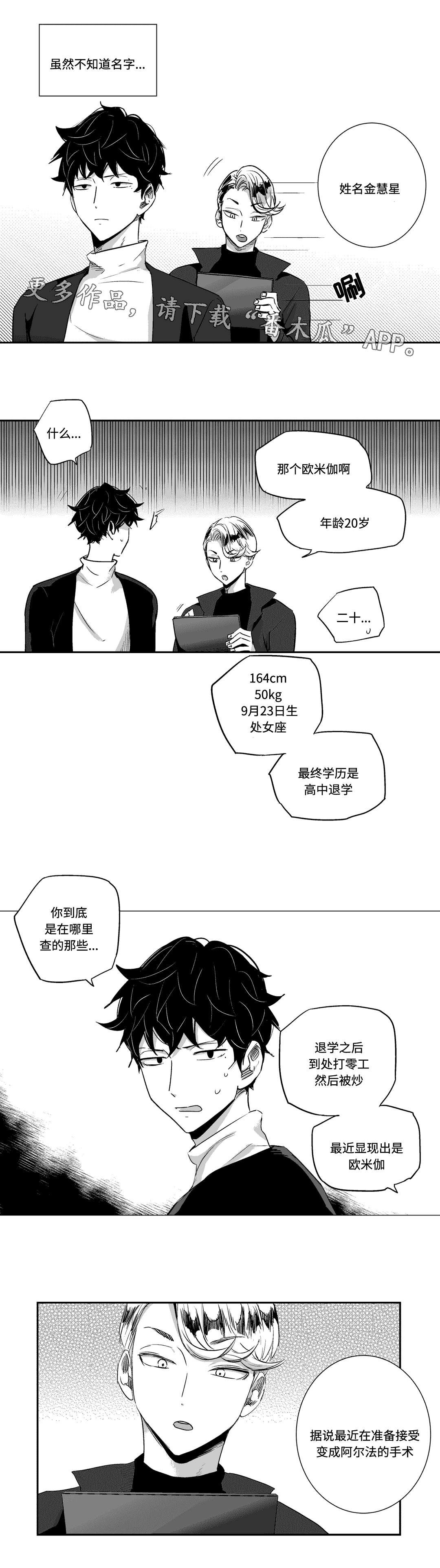 第8章：聚餐