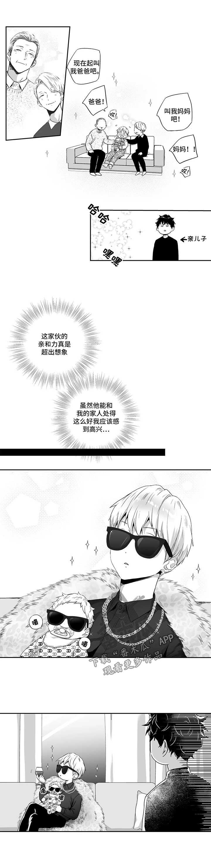 第80章：【第二季】强迫学习