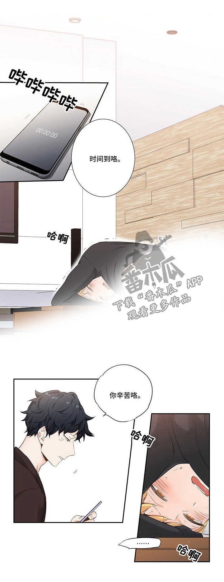 第80章：【第二季】强迫学习