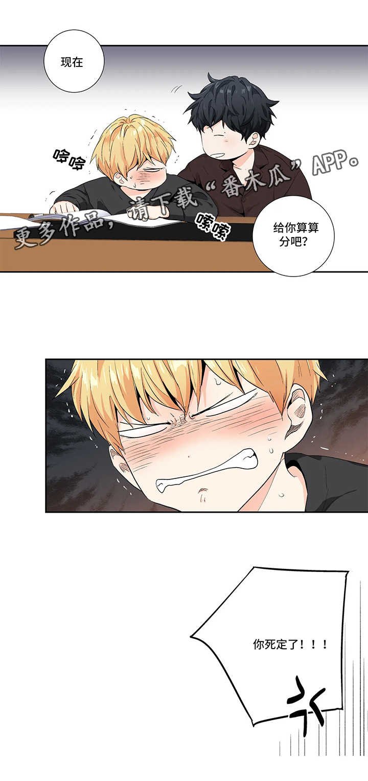 第80章：【第二季】强迫学习