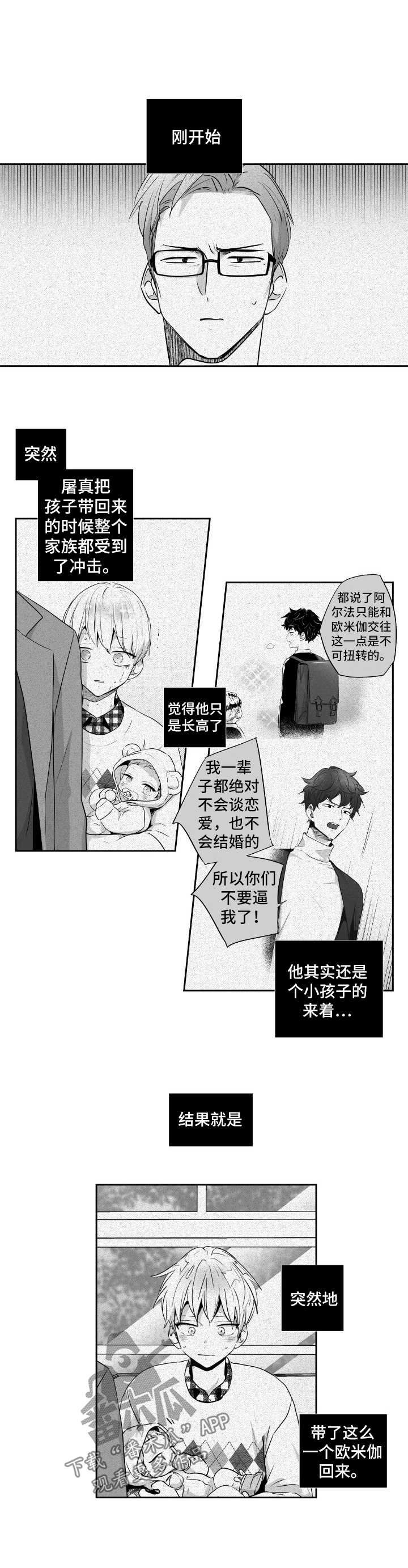 第81章：【第二季】买醉