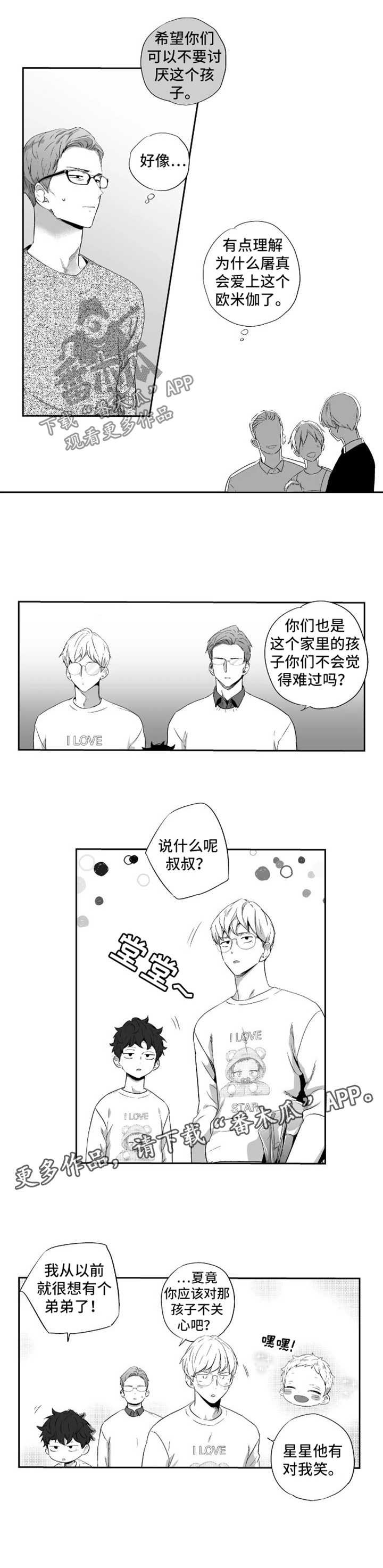 第81章：【第二季】买醉
