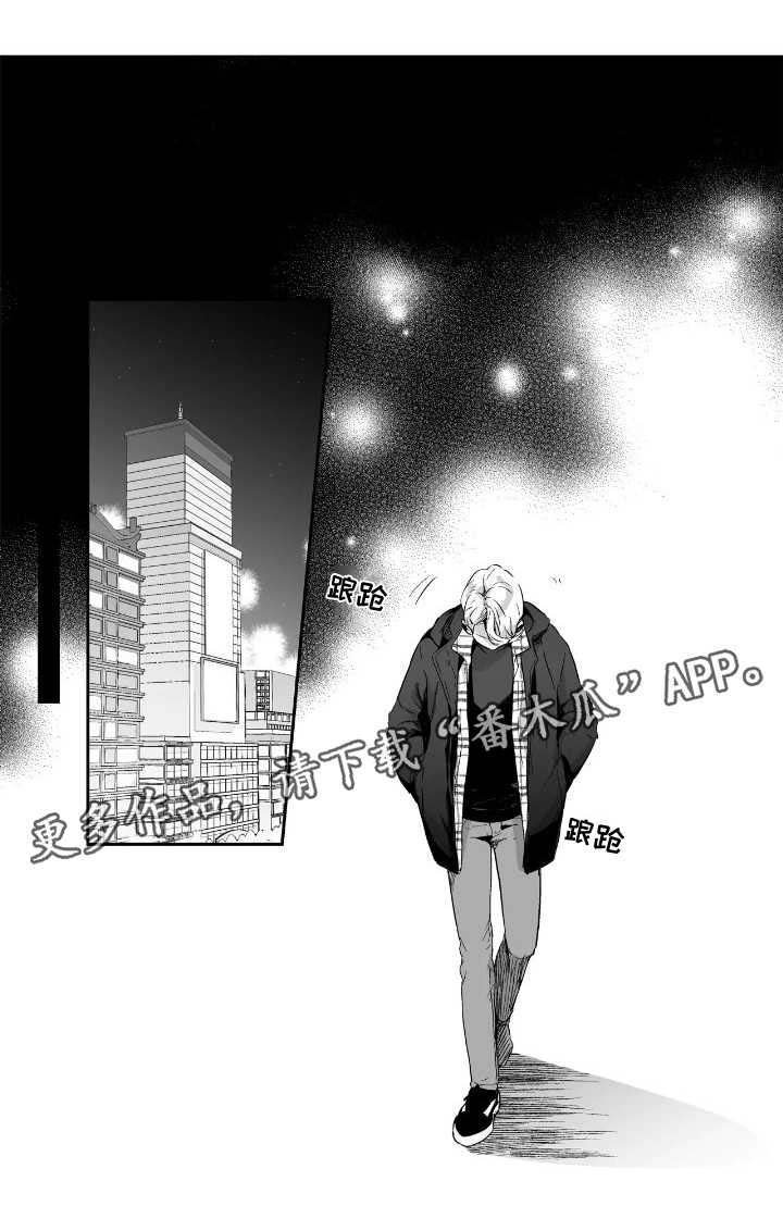 第81章：【第二季】买醉