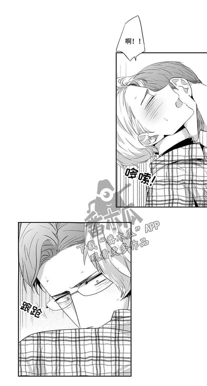 第84章：【第二季】坦白