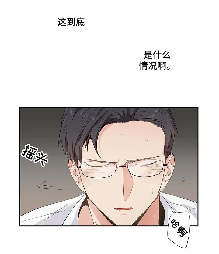 第85章：【第二季】不是孩子