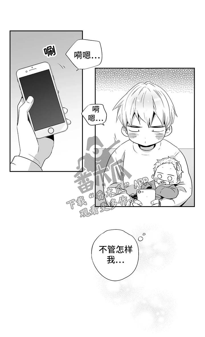 第87章：【第二季】恢复精神