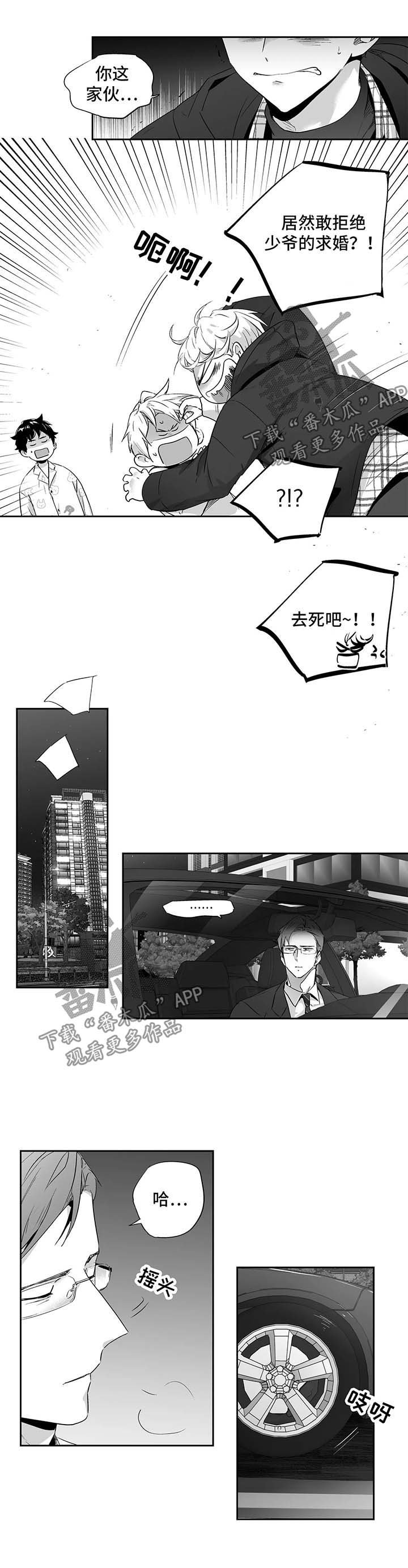 第87章：【第二季】恢复精神