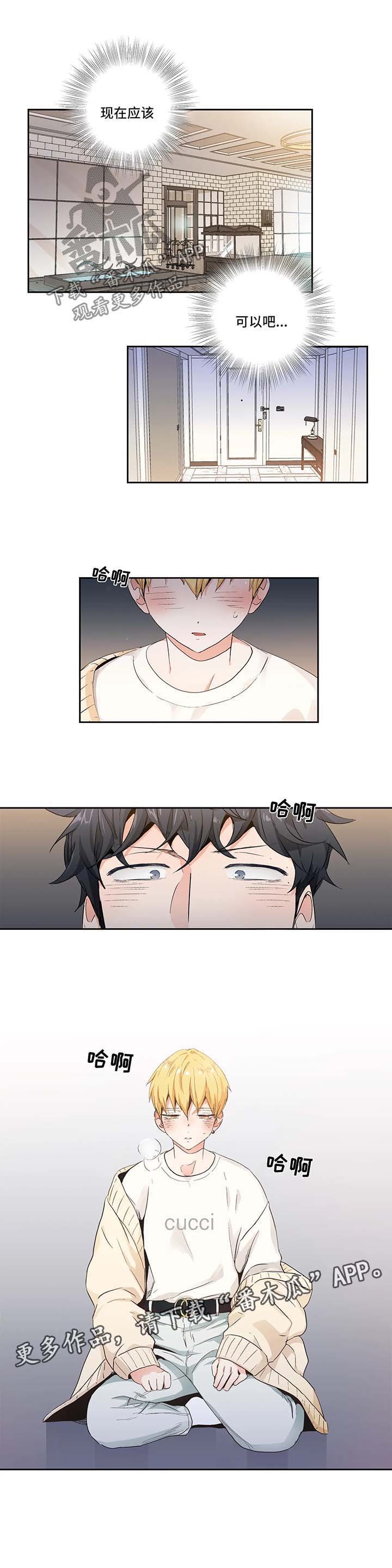 第89章：【第二季】照片