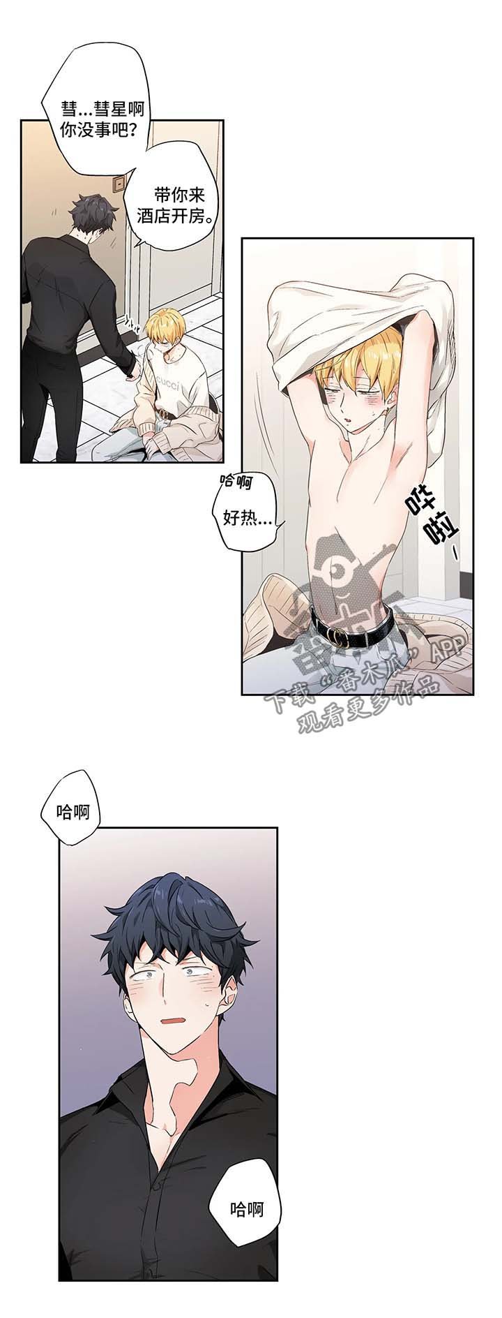 第89章：【第二季】照片