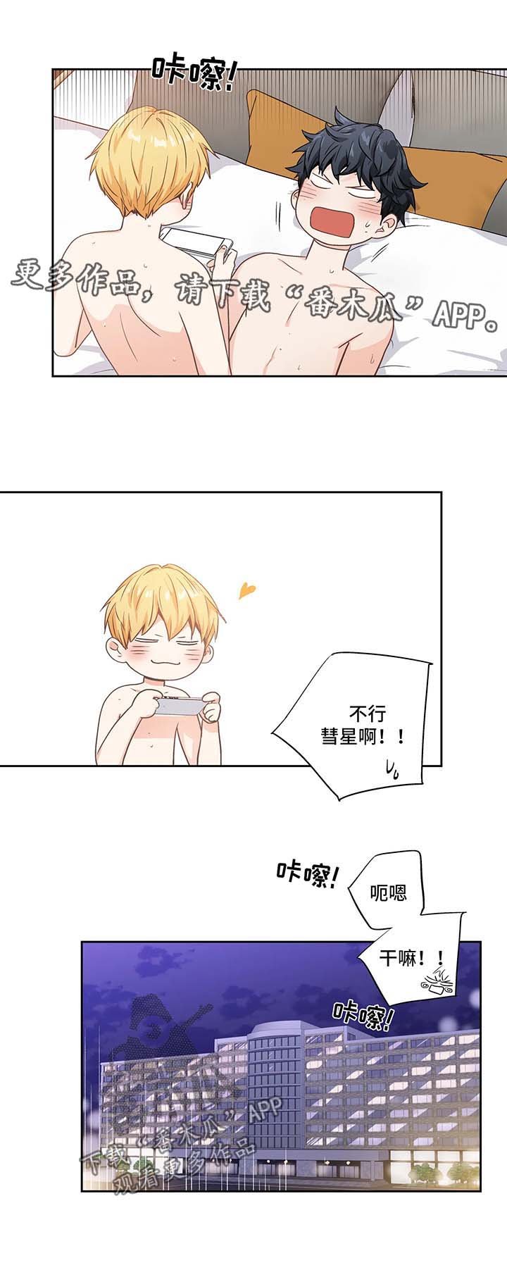第89章：【第二季】照片