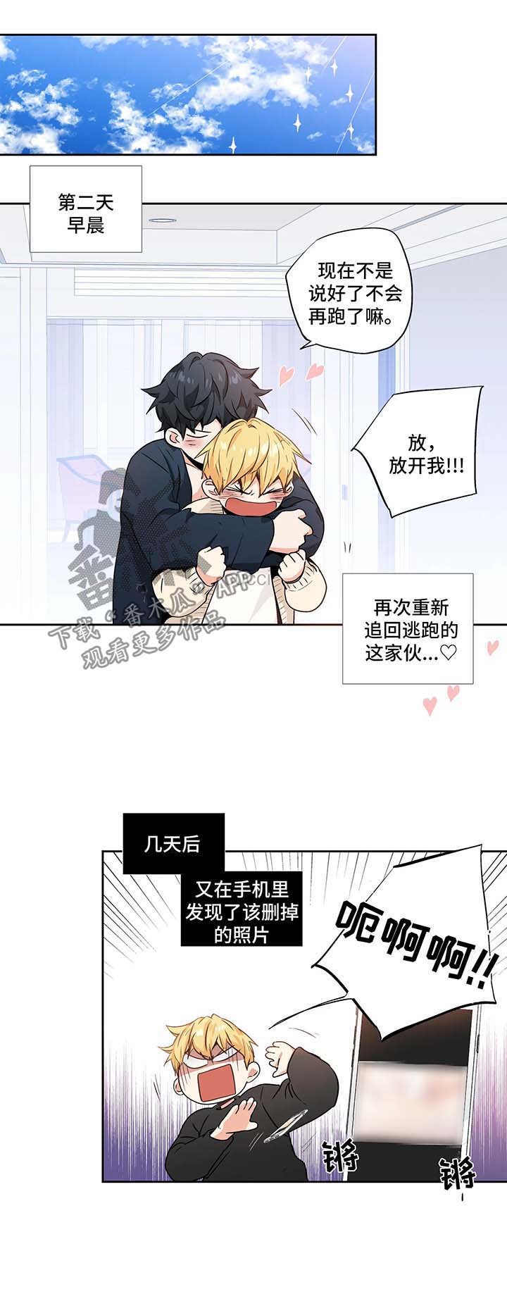 第89章：【第二季】照片