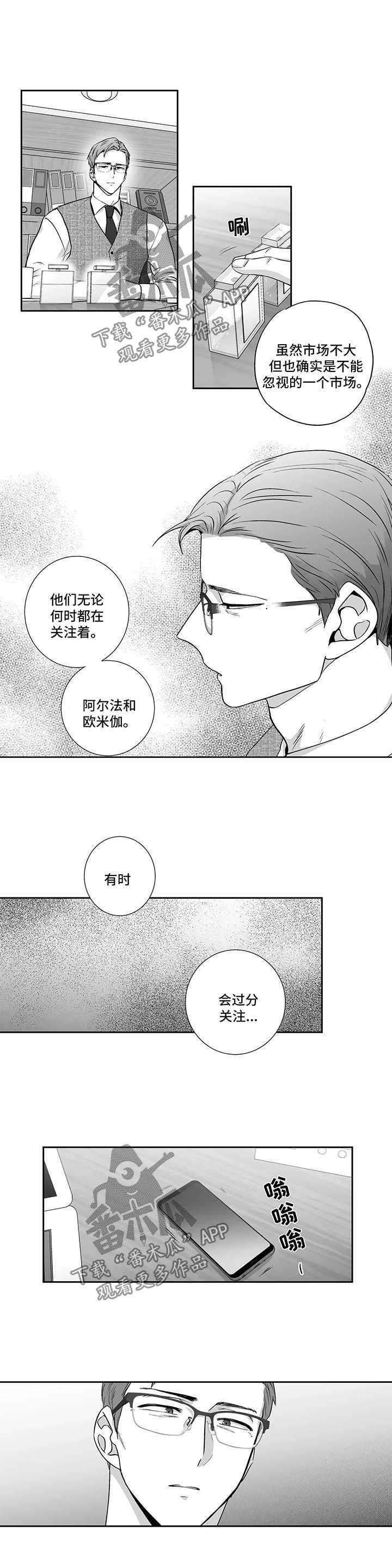 第90章：【第二季】邀请进餐