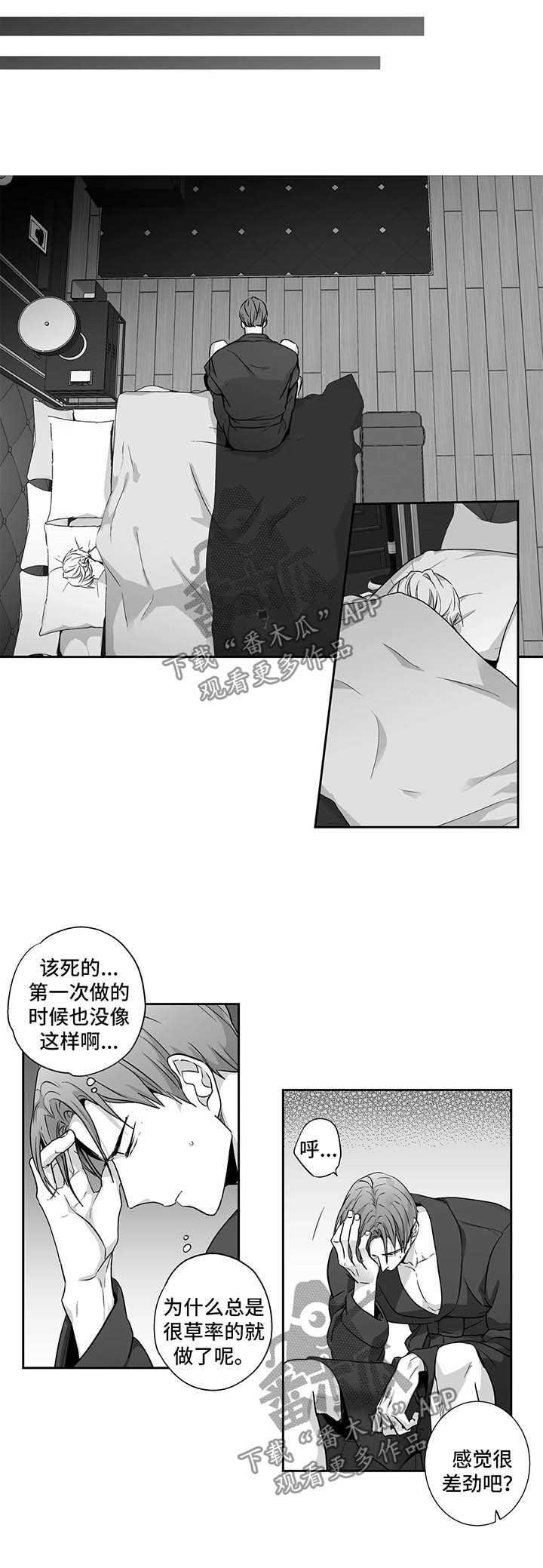 第92章：【第二季】下一次更好