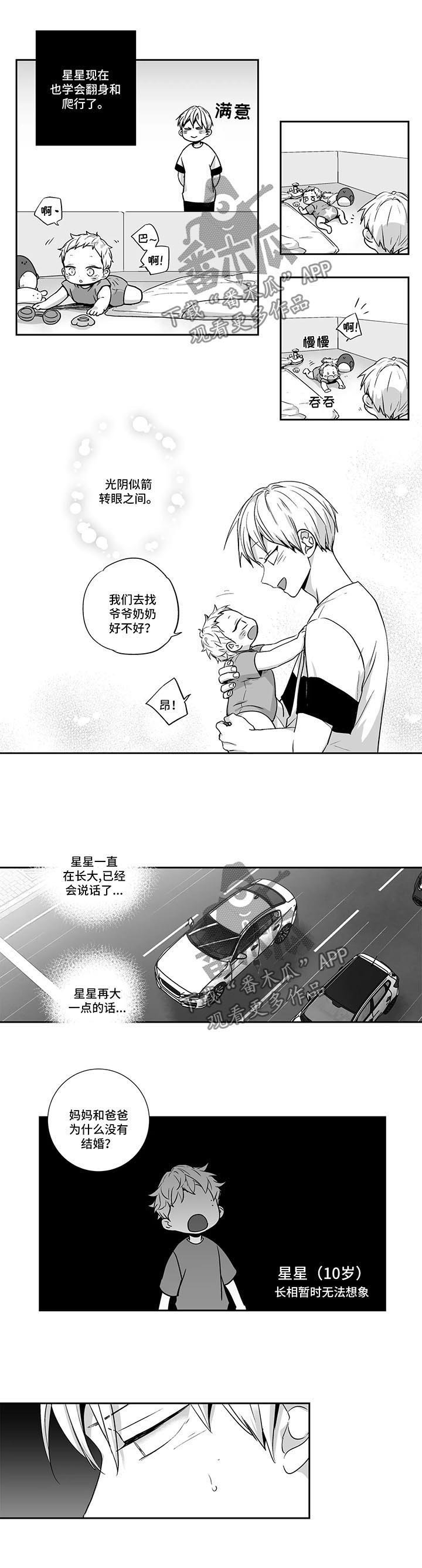 第93章：【第二季】被喂狗粮