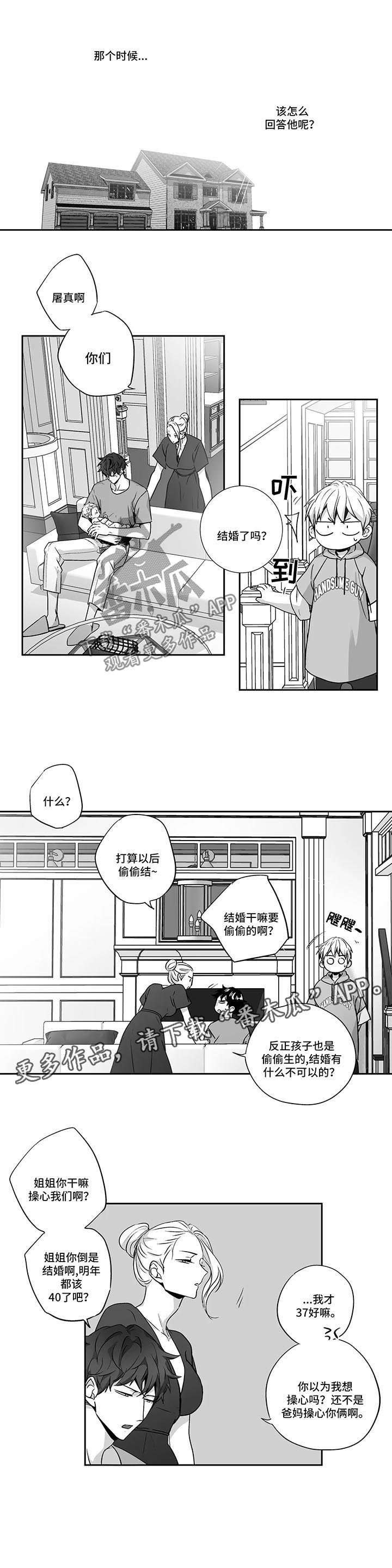 第93章：【第二季】被喂狗粮