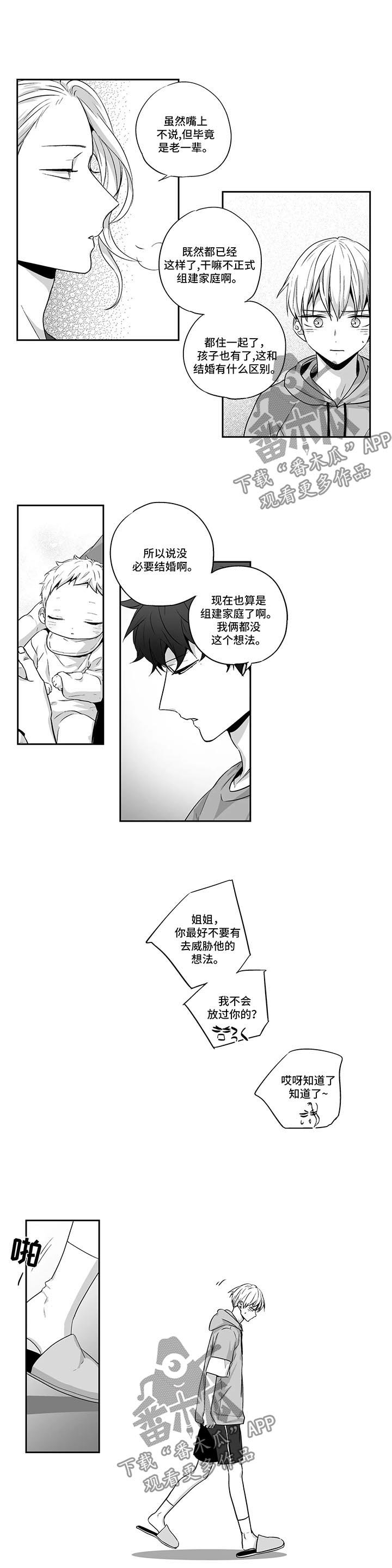 第93章：【第二季】被喂狗粮