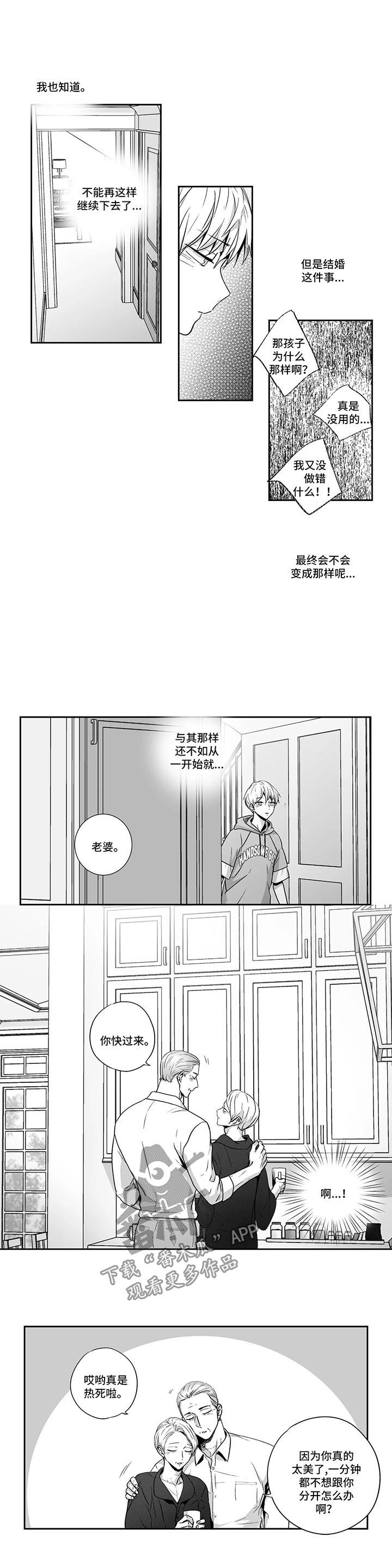 第93章：【第二季】被喂狗粮