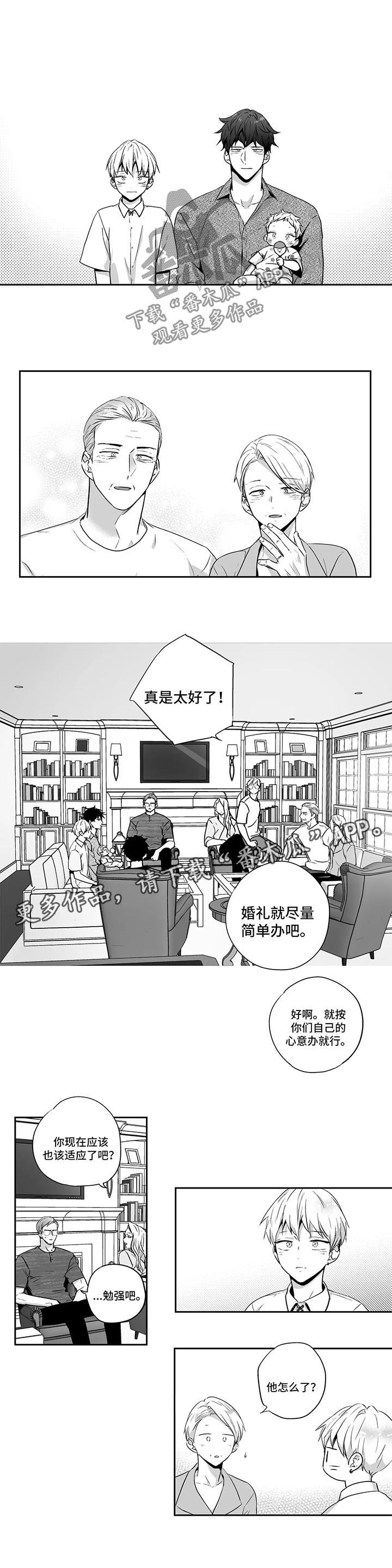 第95章：【第二季】挑选礼服