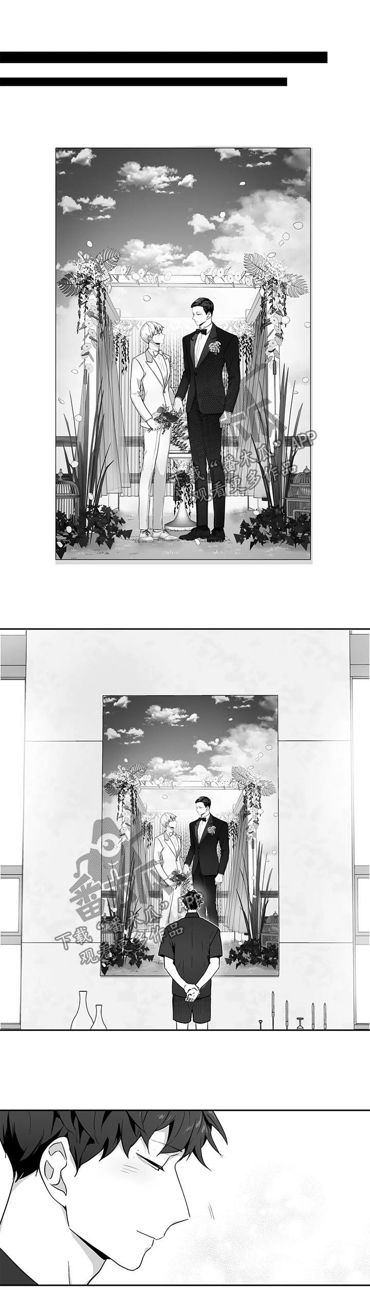 第96章：【第二季】婚礼