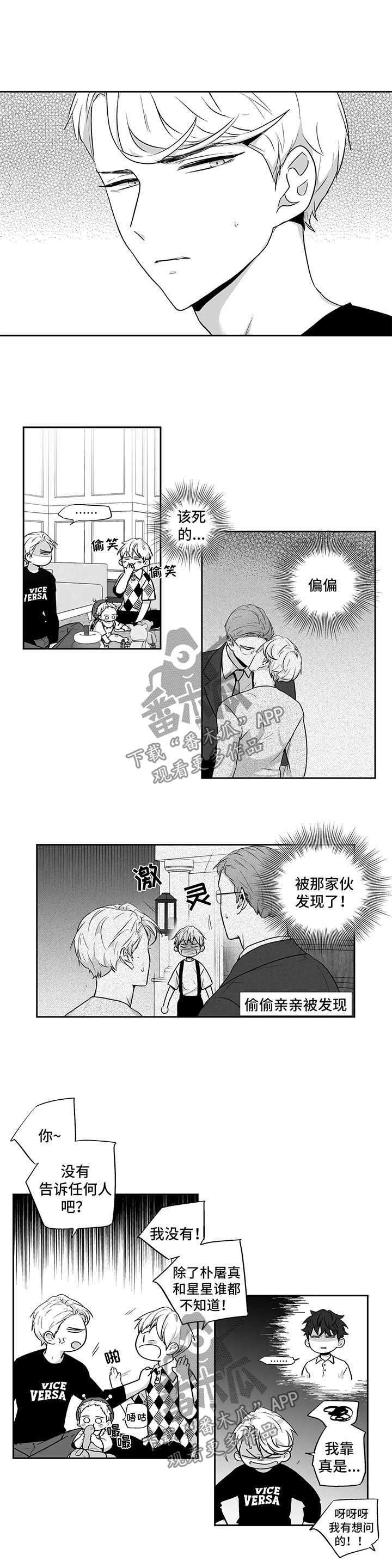第98章：【第二季】有客来访
