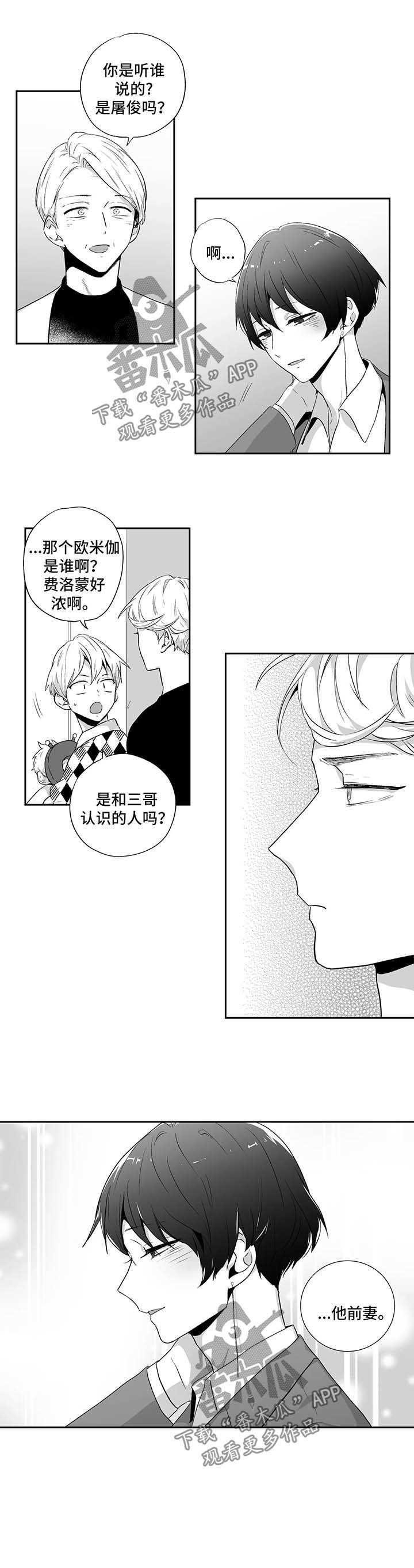 第98章：【第二季】有客来访