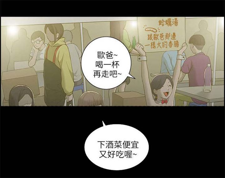 第1章：猎人