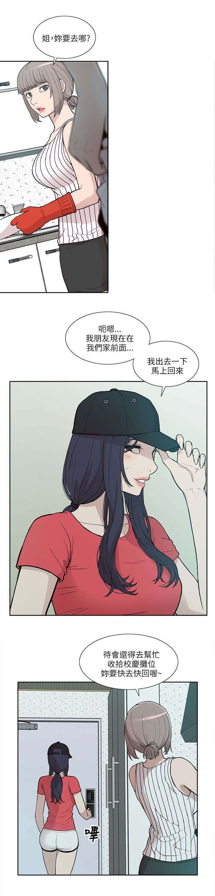 第10章：把柄