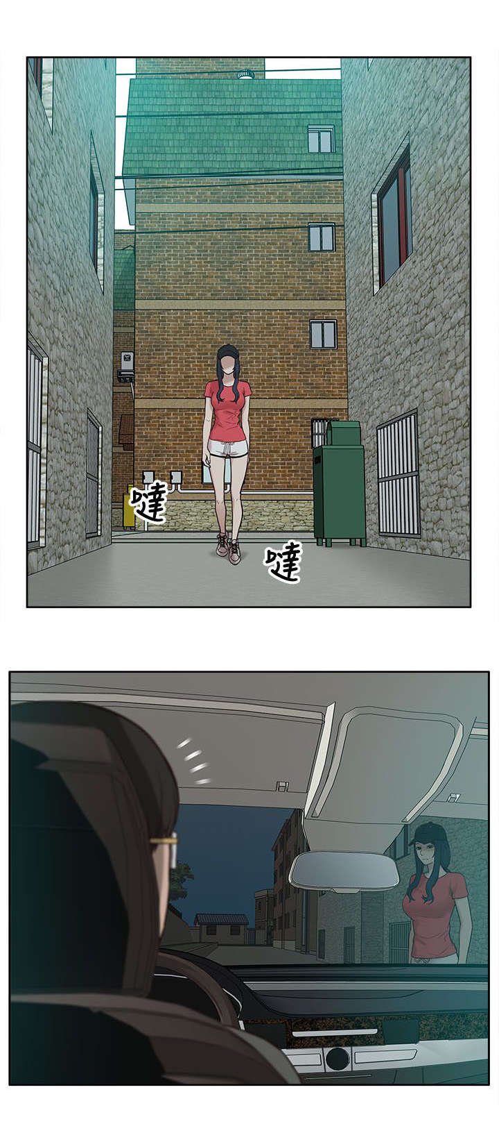 第10章：把柄