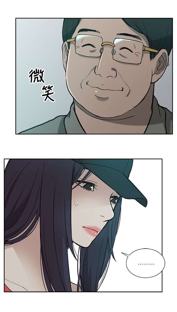 第10章：把柄