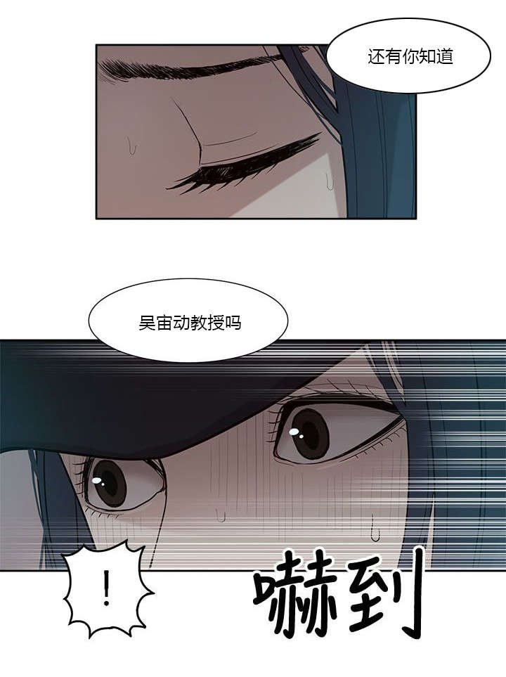 第10章：把柄