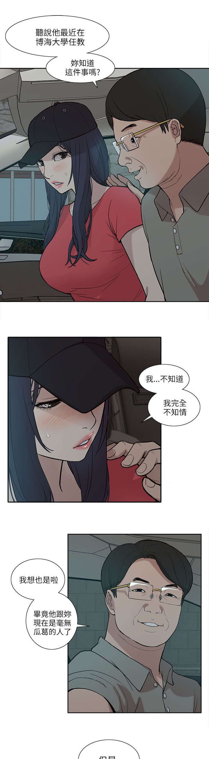 第11章：无助