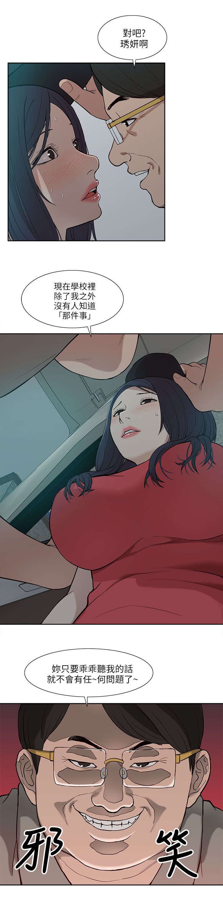 第11章：无助