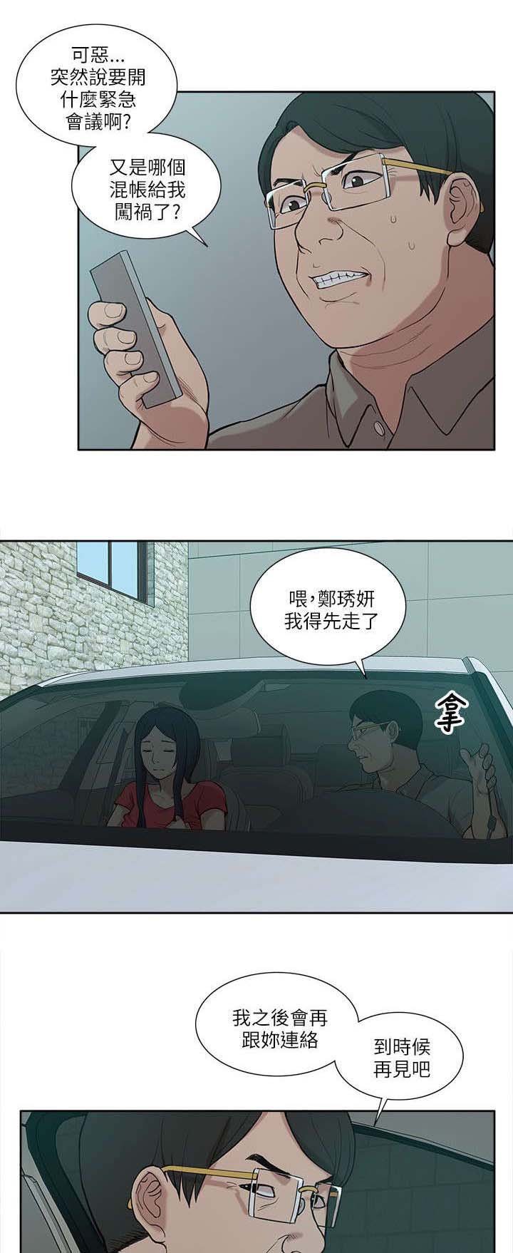 第11章：无助