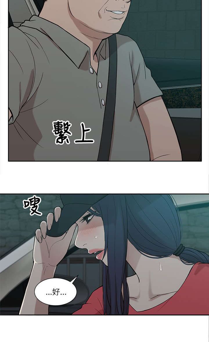 第11章：无助