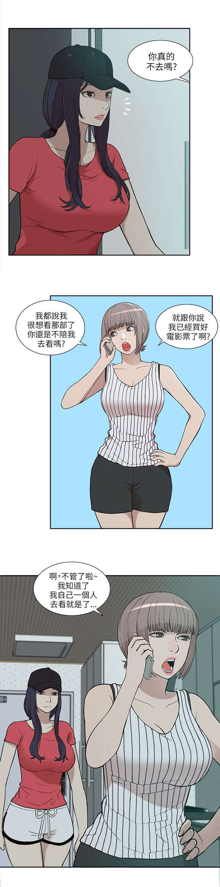 第11章：无助