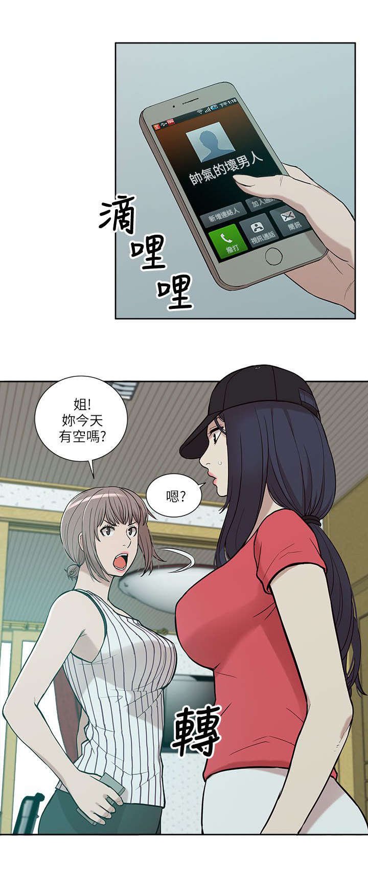 第11章：无助