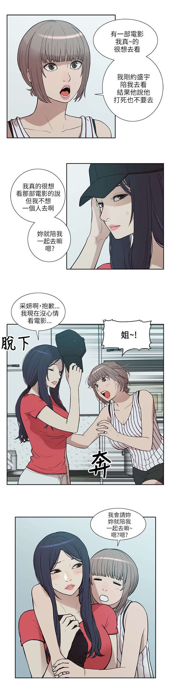 第11章：无助