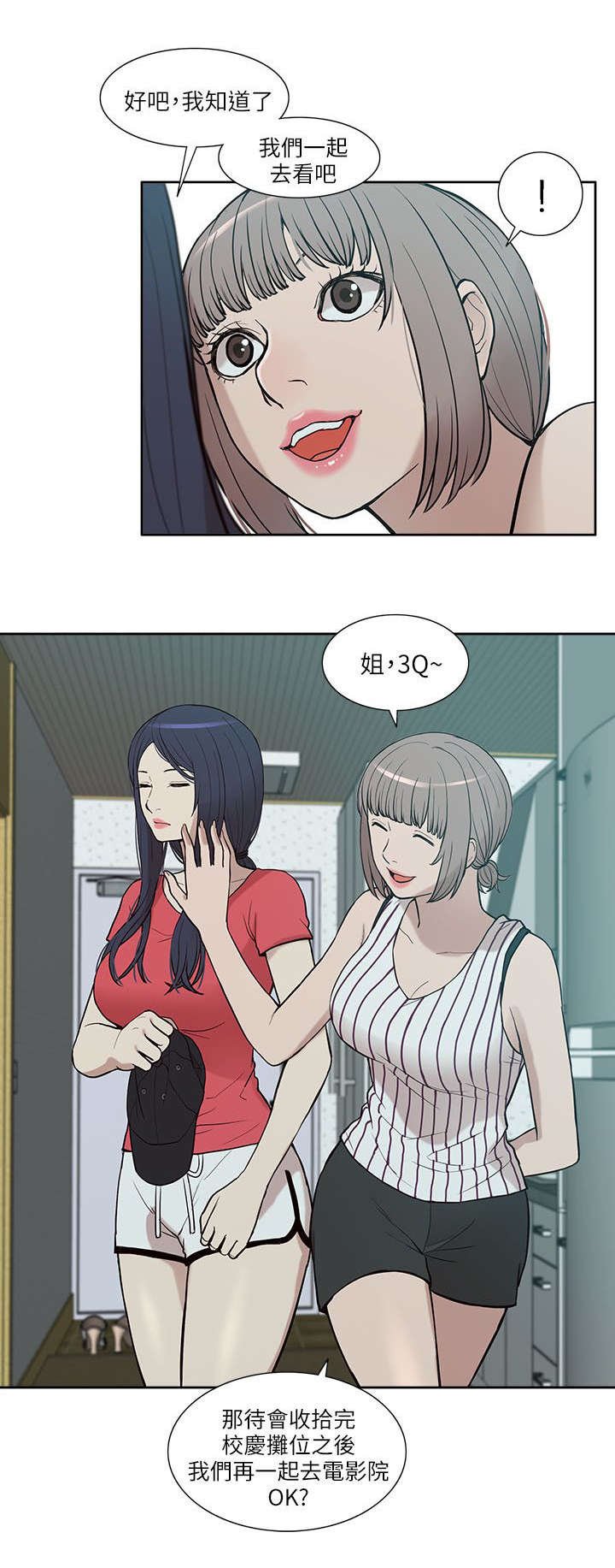 第11章：无助