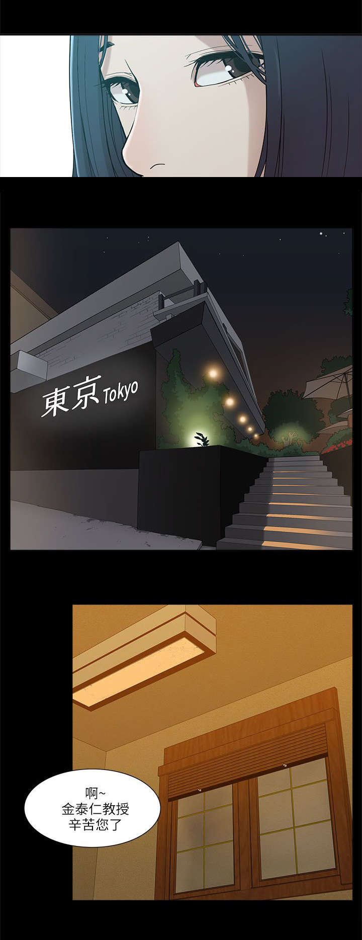 第12章：三人行