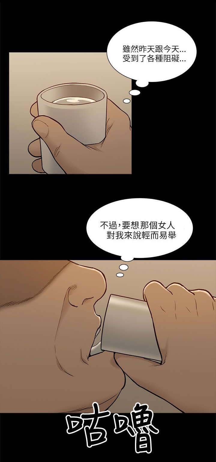 第12章：三人行