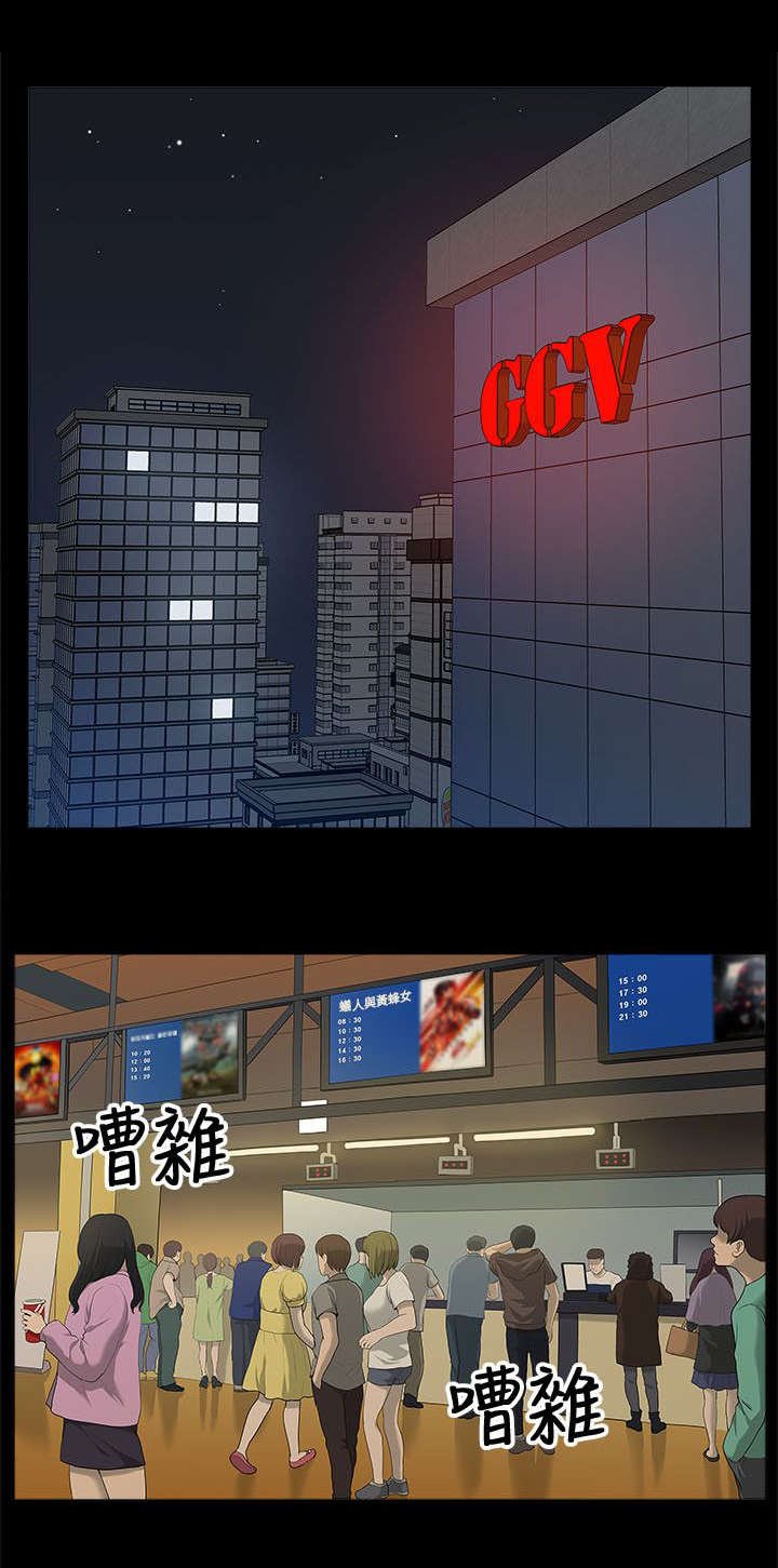 第12章：三人行